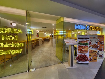 หน้าร้าน