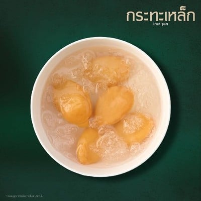 สละลอยแก้ว