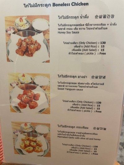 อื่นๆ