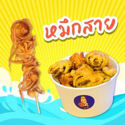 MENU_2471556tn_1695217612