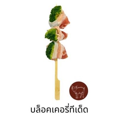 MENU_2485422Et_1695276805