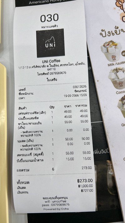 อื่นๆ