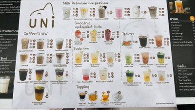 อื่นๆ