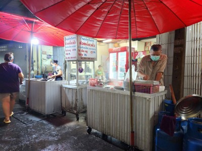 หน้าร้าน