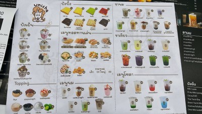 อื่นๆ