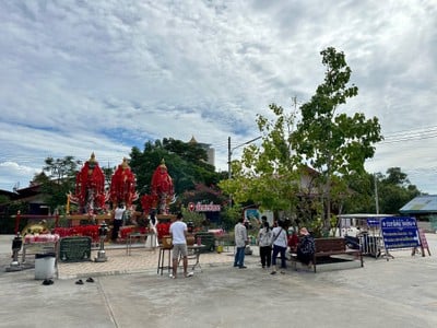 อื่นๆ