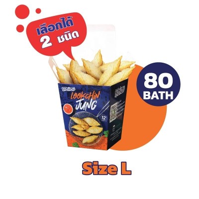 ลูกชิ้นจัง Size L