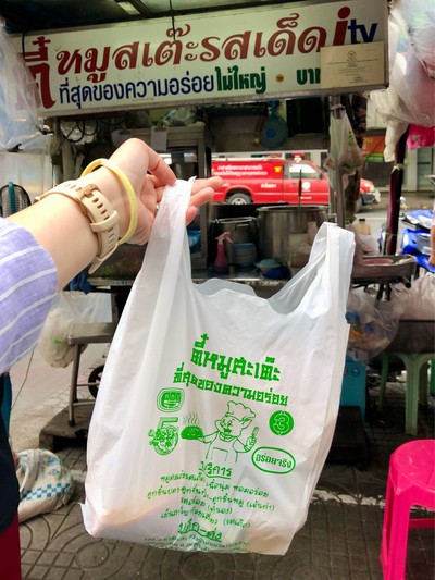 หมูสะเต๊ะ 20ไม้