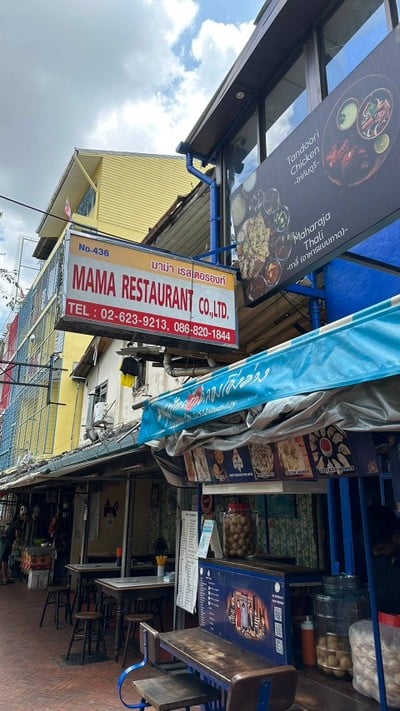 อื่นๆ