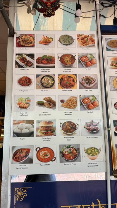 อื่นๆ