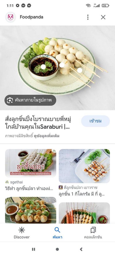 multiChannel