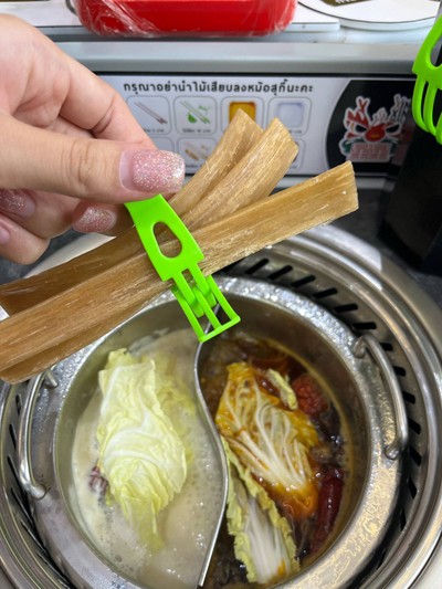 เส้นมัน