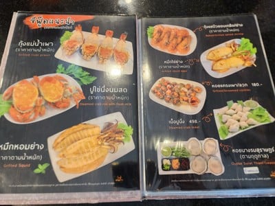 ป้ายราคาหรือสมุดเมนู