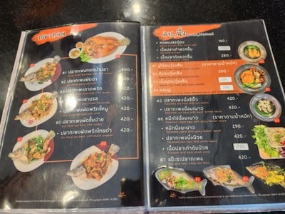 ป้ายราคาหรือสมุดเมนู