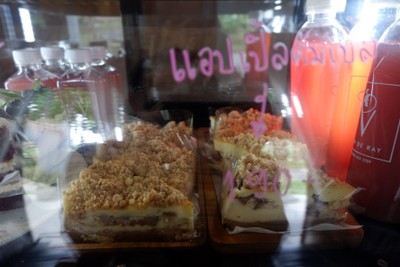 อาหาร หรือ เครื่องดื่ม