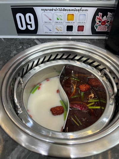 ซุปหม่าล่าซิงซิงและซุปกระดูกหมู