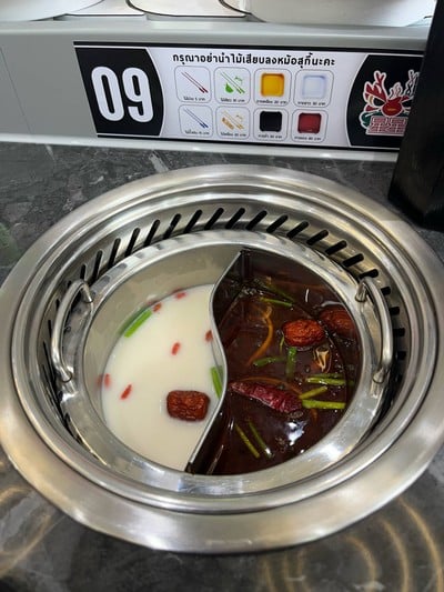 ซุปหม่าล่าซิงซิงและซุปกระดูกหมู