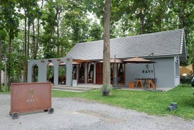 บรรยากาศ