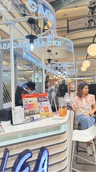 อื่นๆ