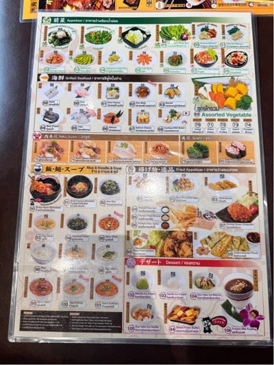อื่นๆ