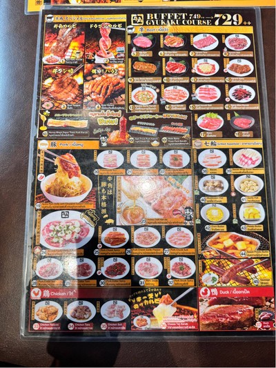 อื่นๆ