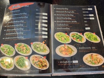 ป้ายราคาหรือสมุดเมนู