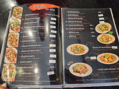 ป้ายราคาหรือสมุดเมนู