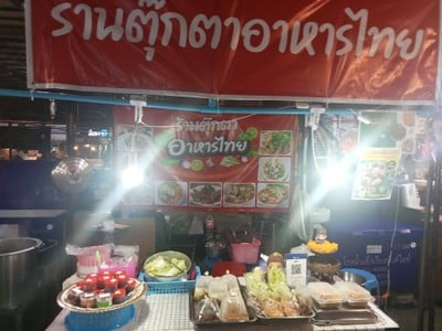 หน้าร้าน @ กาดมณี