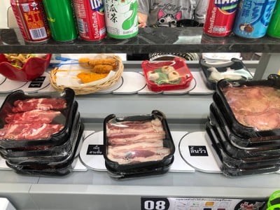 อื่นๆ