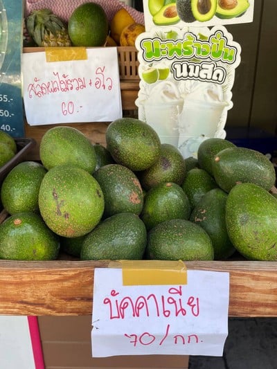 อื่นๆ