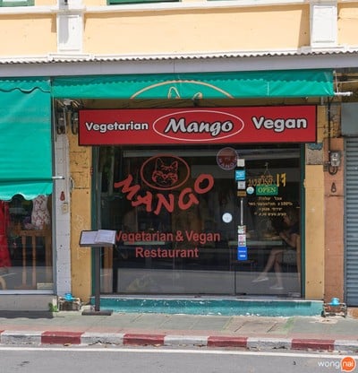 Mango Vegetarian And Vegan