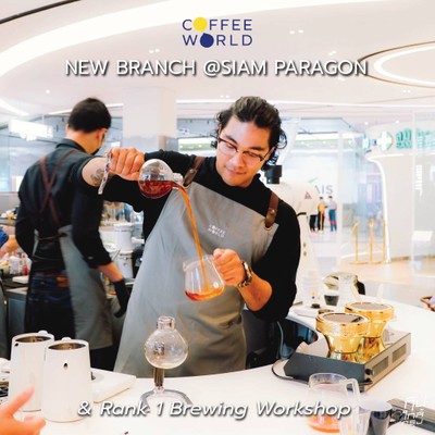 Coffee World Thailand