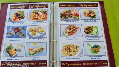 ป้ายราคาหรือสมุดเมนู