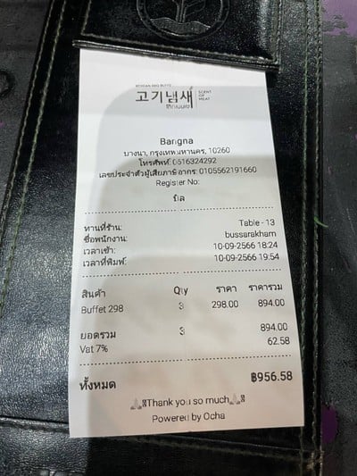 อื่นๆ