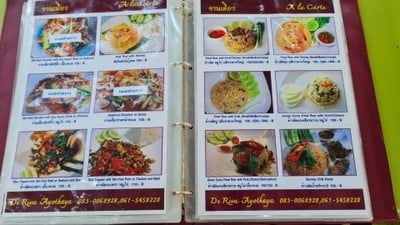 ป้ายราคาหรือสมุดเมนู