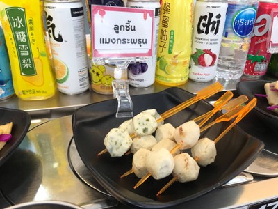 อื่นๆ