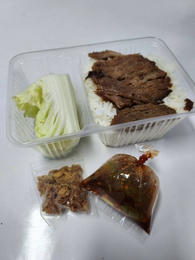 อาหาร หรือ เครื่องดื่ม