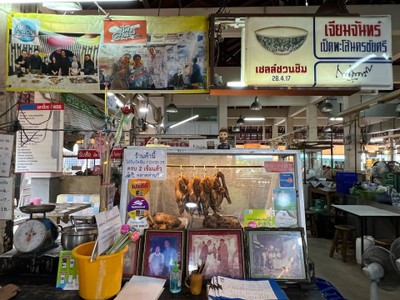 อื่นๆ