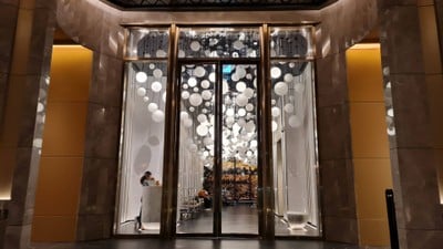 บริเวณโดยรอบ