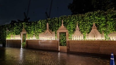 บริเวณโดยรอบ