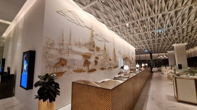 บริเวณโดยรอบ