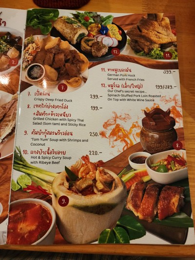 ป้ายราคาหรือสมุดเมนู