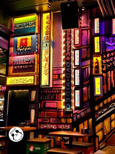 บรรยากาศ