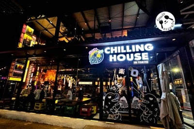 หน้าร้าน