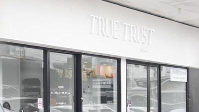 TrueTrust Clinic รามอินทรา
