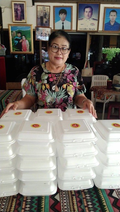 อาหาร หรือ เครื่องดื่ม