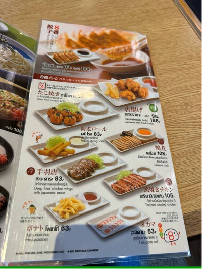 อื่นๆ