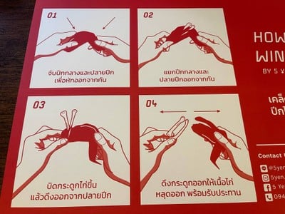 อื่นๆ