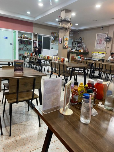 อื่นๆ