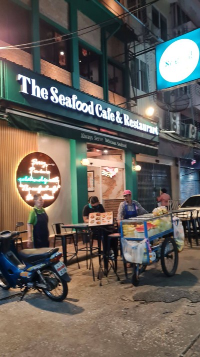 หน้าร้าน
